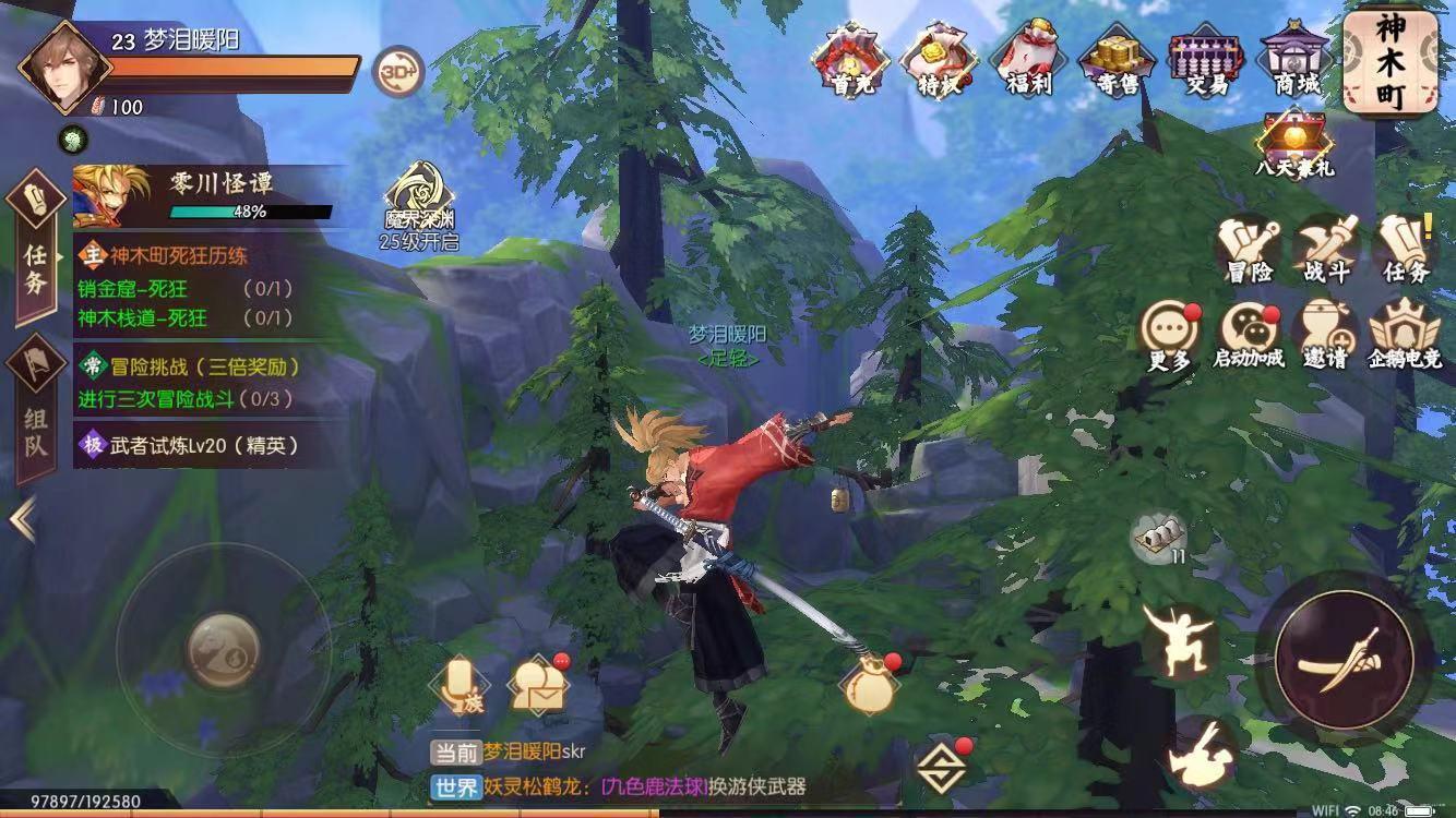 侍魂手游pvp装备怎么得,侍魂手游平民职业选取-第7张图片 侍魂手游pvp装备怎么得,侍魂手游平民职业选取-第7张图片