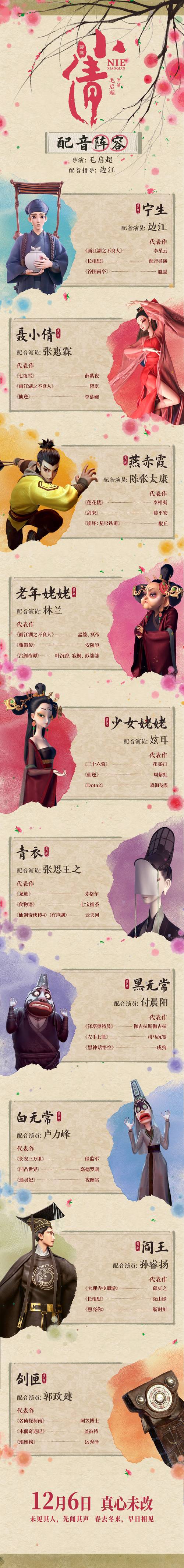 倩女幽魂金刚甲士/倩女幽魂金刚甲用什么武器-第4张图片