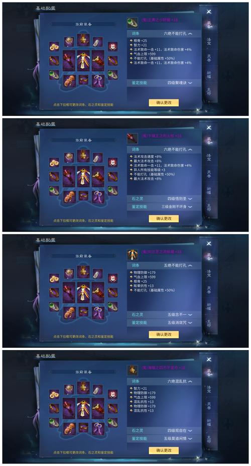 倩女幽魂金刚甲士/倩女幽魂金刚甲用什么武器-第6张图片