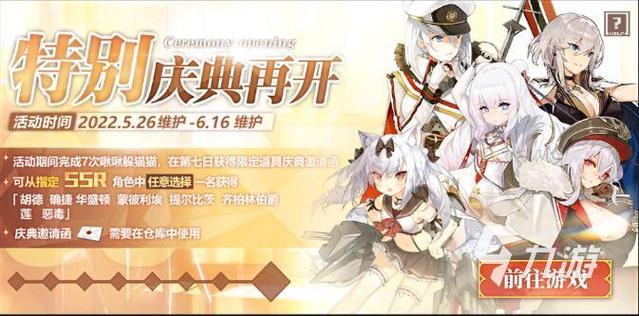 碧蓝齐柏林cv，碧蓝齐柏林伯爵强度-第2张图片