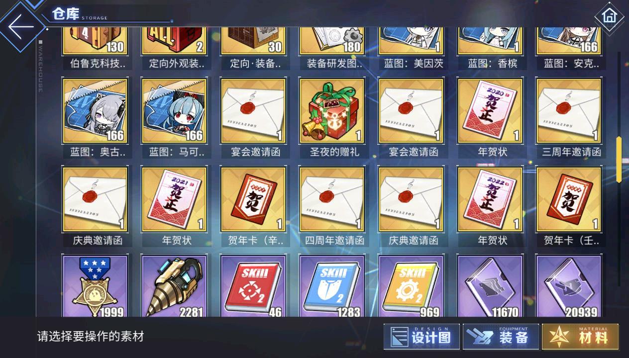 碧蓝齐柏林cv，碧蓝齐柏林伯爵强度-第5张图片