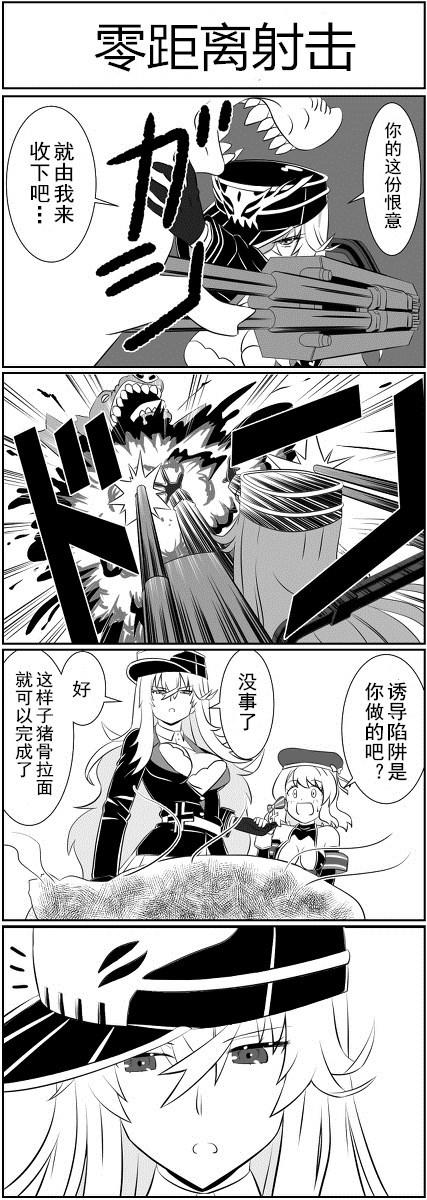 碧蓝齐柏林cv，碧蓝齐柏林伯爵强度-第6张图片