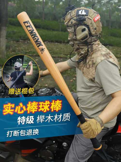 【最凶残的刀具,最凶残的兵器】-第1张图片 【最凶残的刀具,最凶残的兵器】-第1张图片