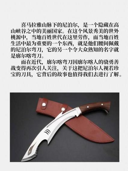 【最凶残的刀具,最凶残的兵器】-第6张图片 【最凶残的刀具,最凶残的兵器】-第6张图片