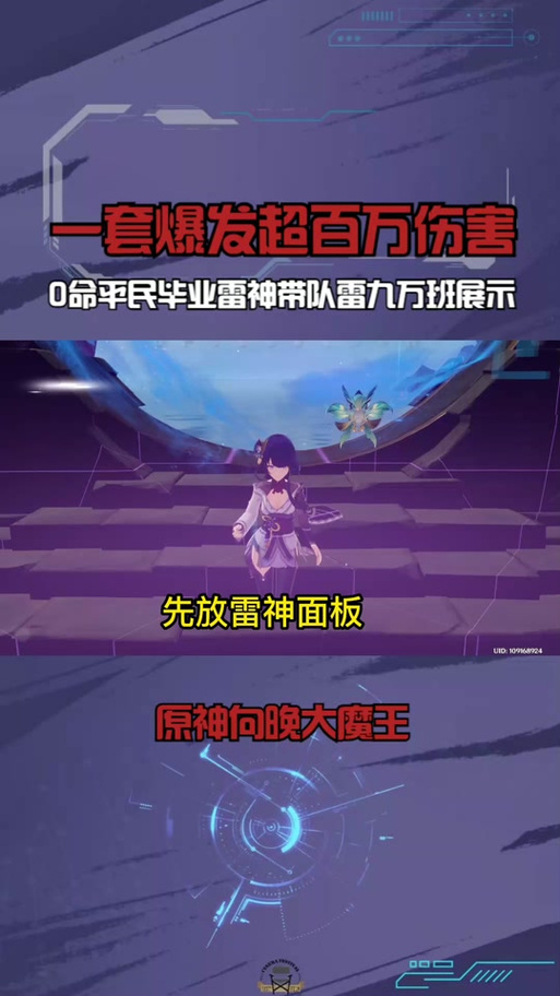 龙之谷雷神堆什么属性，龙之谷雷神堆什么属性好-第4张图片