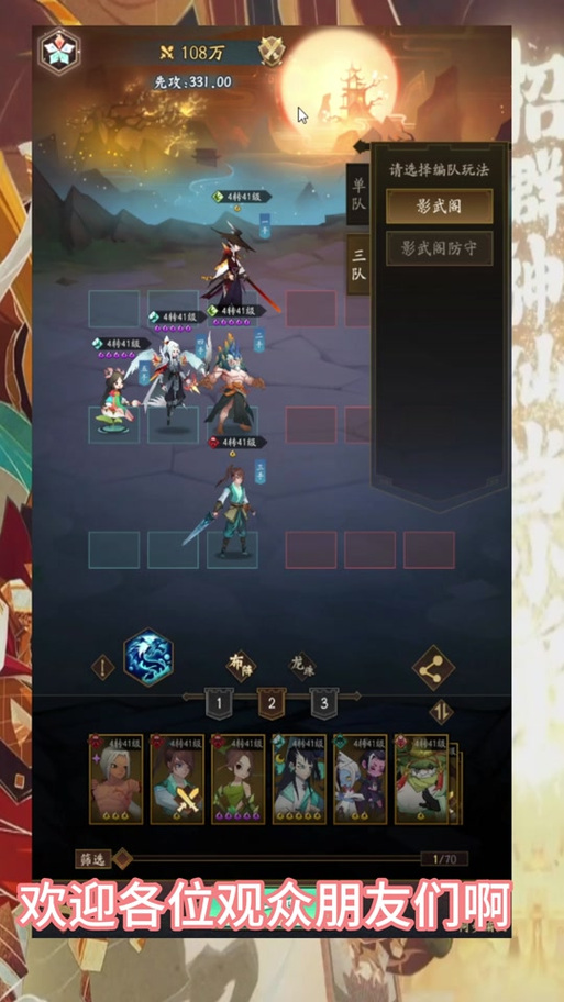 神仙道装备作用怎么选取，神仙道装备作用怎么选取的-第8张图片