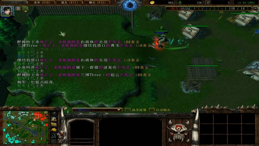 魔兽真三omg/魔兽真三omg哪里玩-第3张图片