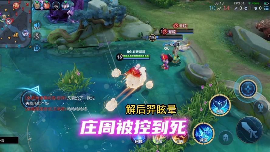 射手怎么打庄周/射手打庄周要出什么装备-第1张图片