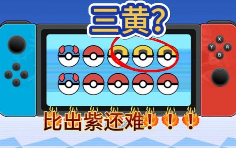 炫舞宠物图片-炫舞宠物稀有度排名-第5张图片 炫舞宠物图片-炫舞宠物稀有度排名-第5张图片