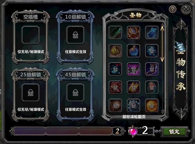 关于“英灵传说带什么装备比较好”的解答-第2张图片 关于“英灵传说带什么装备比较好”的解答-第2张图片