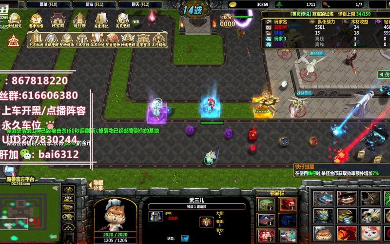 关于“英灵传说带什么装备比较好”的解答-第5张图片 关于“英灵传说带什么装备比较好”的解答-第5张图片