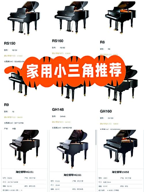 放琴谱的叫什么-放琴谱的叫什么乐器-第6张图片