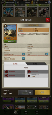 无序之路怎么联机-无序之路ios-第4张图片