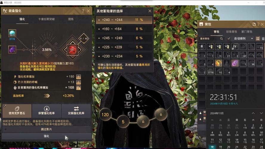 黑色沙漠56升60指南,黑色沙漠59升60去哪升最快-第3张图片 黑色沙漠56升60指南,黑色沙漠59升60去哪升最快-第3张图片