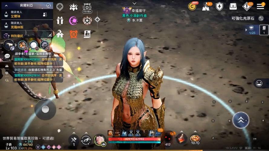 黑色沙漠56升60指南,黑色沙漠59升60去哪升最快-第4张图片 黑色沙漠56升60指南,黑色沙漠59升60去哪升最快-第4张图片