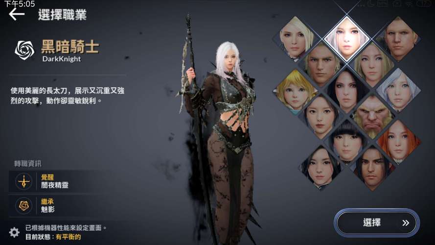 黑色沙漠56升60指南,黑色沙漠59升60去哪升最快-第5张图片 黑色沙漠56升60指南,黑色沙漠59升60去哪升最快-第5张图片