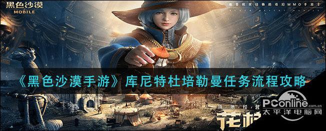 黑色沙漠56升60指南,黑色沙漠59升60去哪升最快-第7张图片 黑色沙漠56升60指南,黑色沙漠59升60去哪升最快-第7张图片