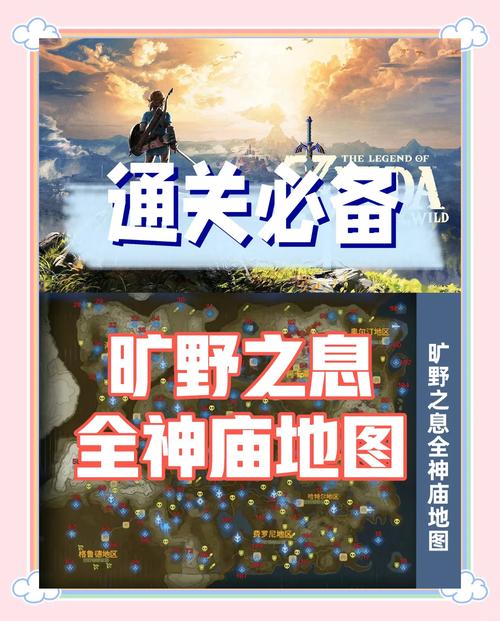 塞尔达装备无法强化怎么回事-塞尔达强化装备有数量限制吗-第6张图片