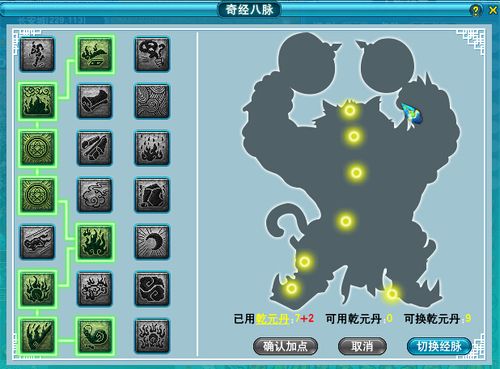 神武魔王装备主魔副力还是副耐-神武魔王武器打什么石头-第1张图片 神武魔王装备主魔副力还是副耐-神武魔王武器打什么石头-第1张图片