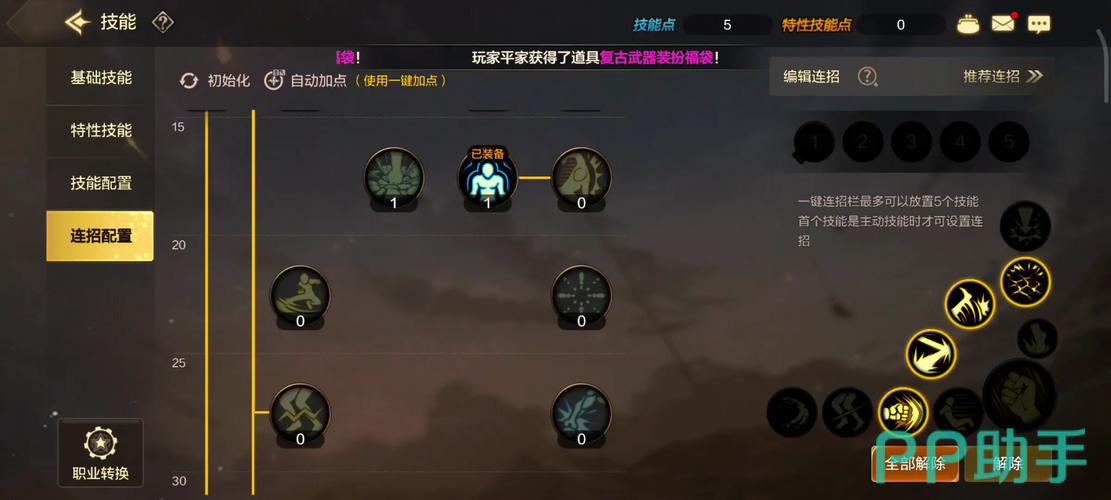 神武魔王装备主魔副力还是副耐-神武魔王武器打什么石头-第2张图片 神武魔王装备主魔副力还是副耐-神武魔王武器打什么石头-第2张图片