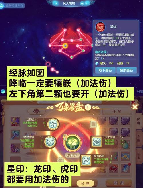 神武魔王装备主魔副力还是副耐-神武魔王武器打什么石头-第3张图片 神武魔王装备主魔副力还是副耐-神武魔王武器打什么石头-第3张图片