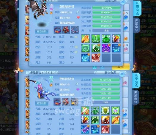 神武魔王装备主魔副力还是副耐-神武魔王武器打什么石头-第5张图片 神武魔王装备主魔副力还是副耐-神武魔王武器打什么石头-第5张图片