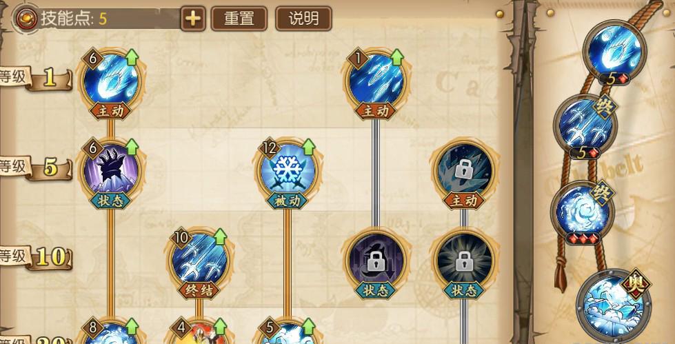 青稚哪个技能够冰冻,青稚怎么玩-第2张图片 青稚哪个技能够冰冻,青稚怎么玩-第2张图片