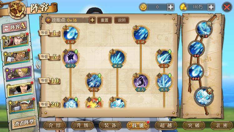 青稚哪个技能够冰冻,青稚怎么玩-第6张图片 青稚哪个技能够冰冻,青稚怎么玩-第6张图片