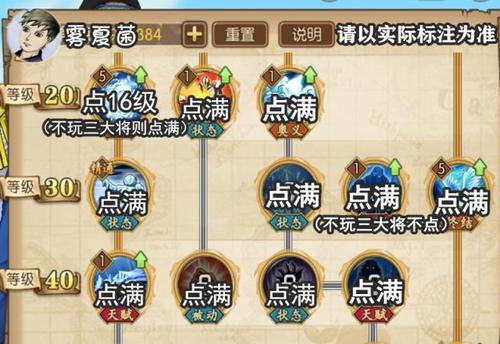 青稚哪个技能够冰冻,青稚怎么玩-第7张图片 青稚哪个技能够冰冻,青稚怎么玩-第7张图片