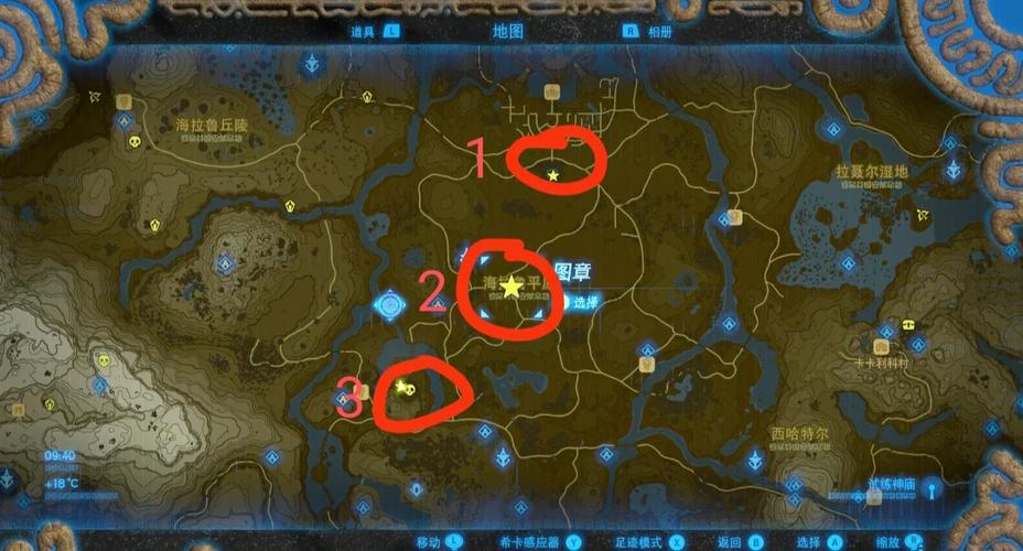 【塞尔达刷新的装备在哪，塞尔达传说物品刷新机制】-第5张图片