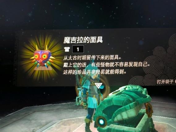 【塞尔达刷新的装备在哪，塞尔达传说物品刷新机制】-第7张图片