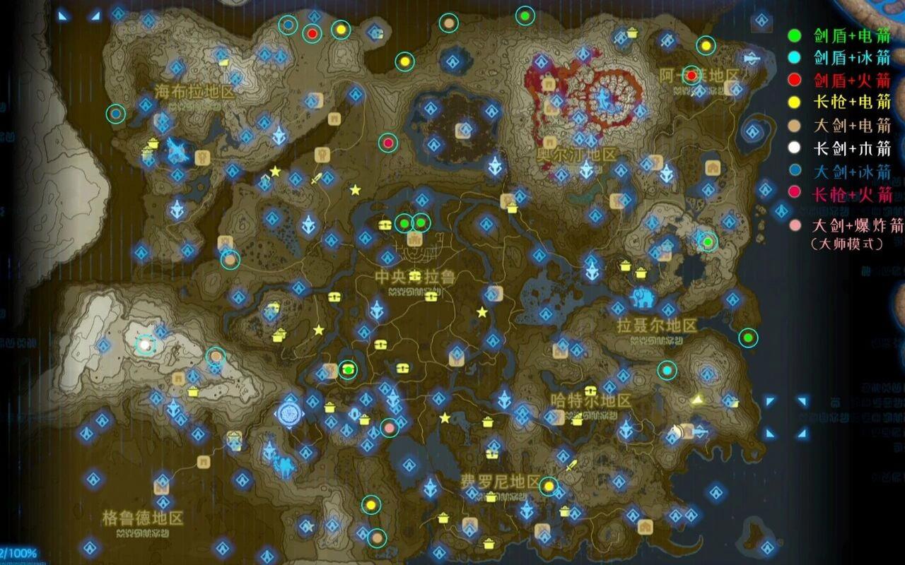 【塞尔达刷新的装备在哪，塞尔达传说物品刷新机制】-第8张图片