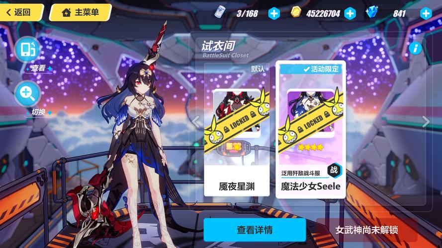 黑希毕业武器，黑希输出流程-第8张图片