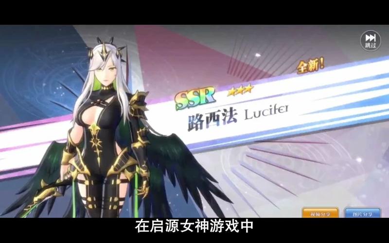 关于“起源女神新手攻略”的解答-第4张图片