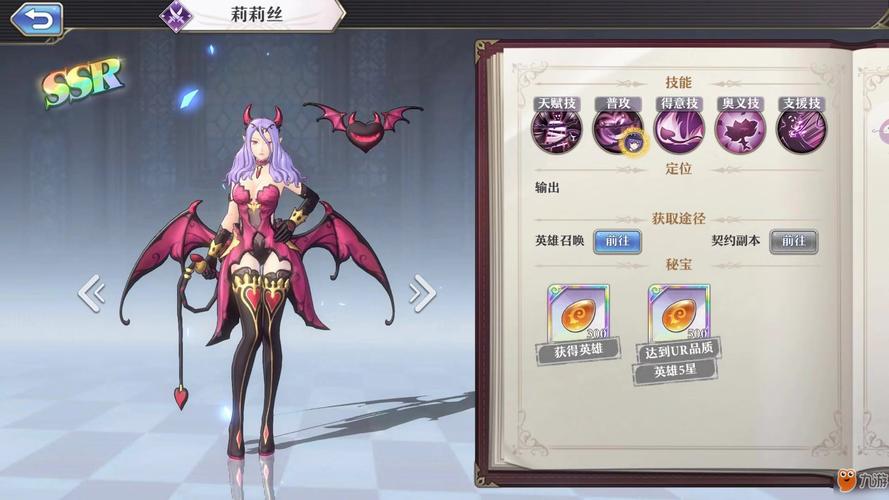 关于“起源女神新手攻略”的解答-第6张图片