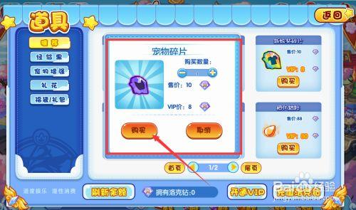 如何获得勇士装备碎片，wow勇士装备怎么获得-第5张图片