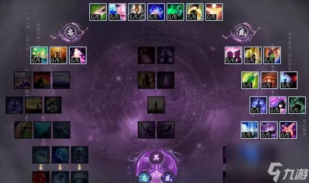 大话2惊鸿女鬼装备搭配，大话2平民惊魂女鬼装备搭配-第7张图片