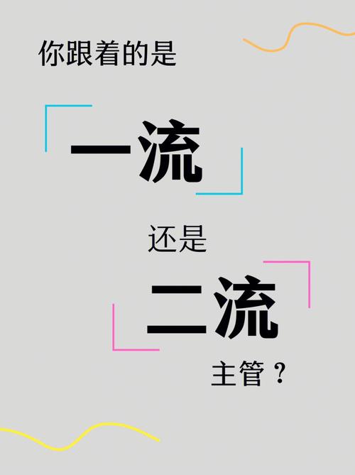 一流的装备,二流的身材,三流的技术,怎么对下联,一流的性情二流的资质三流的悟性-第6张图片 一流的装备,二流的身材,三流的技术,怎么对下联,一流的性情二流的资质三流的悟性-第6张图片