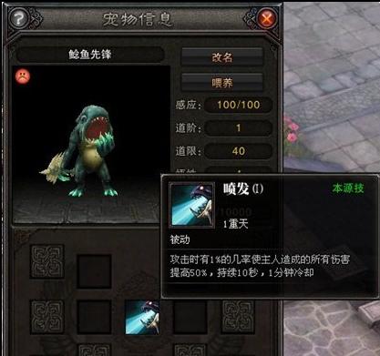 斗战神圣僧带什么灵兽-斗战神圣僧技能加点-第2张图片 斗战神圣僧带什么灵兽-斗战神圣僧技能加点-第2张图片