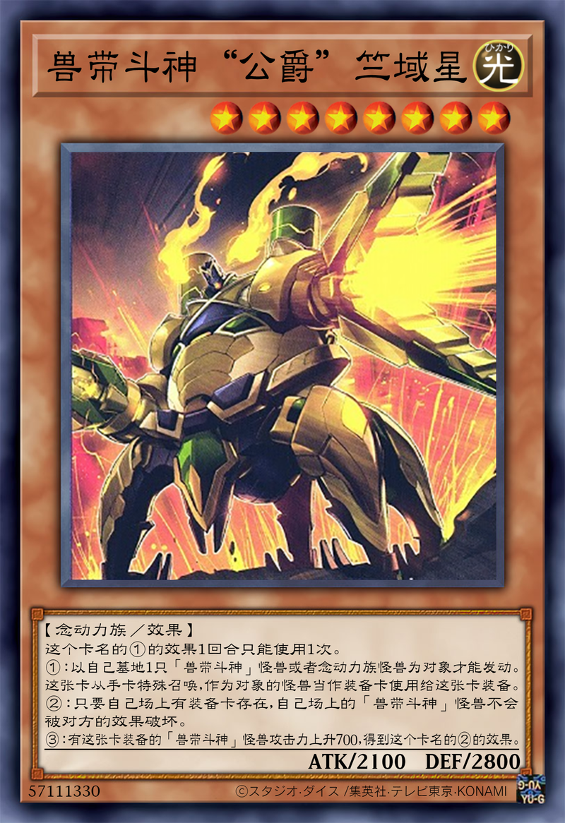 斗战神圣僧带什么灵兽-斗战神圣僧技能加点-第4张图片 斗战神圣僧带什么灵兽-斗战神圣僧技能加点-第4张图片