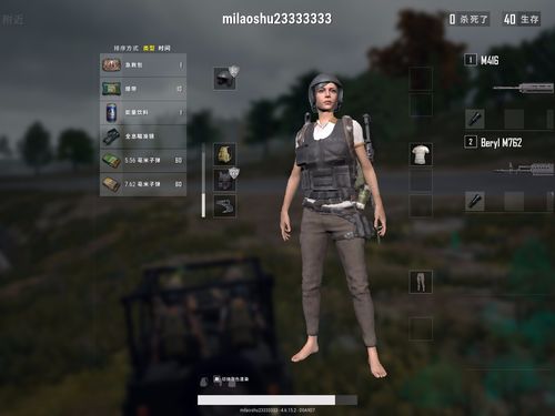 【绝地求生怎么把武器栏调到中间,绝地求生武器栏怎么调到血条上面】-第2张图片 【绝地求生怎么把武器栏调到中间,绝地求生武器栏怎么调到血条上面】-第2张图片