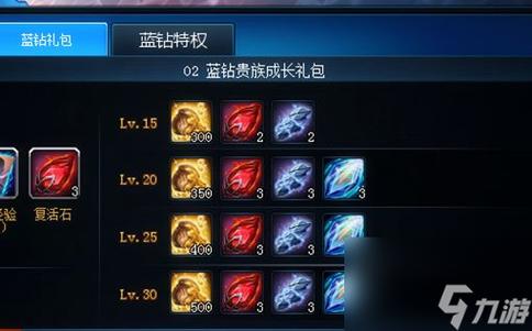 英魂之刃怎么刷副本，英魂之刃副本攻略大全-第2张图片