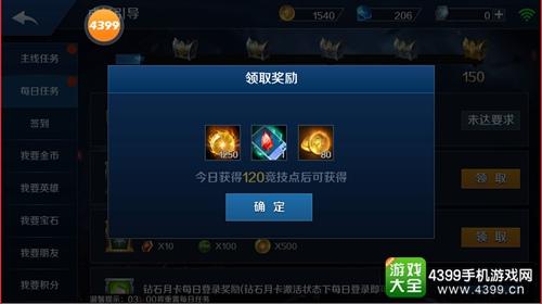 英魂之刃怎么刷副本，英魂之刃副本攻略大全-第1张图片