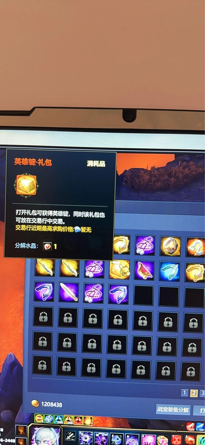 英魂之刃怎么刷副本，英魂之刃副本攻略大全-第7张图片