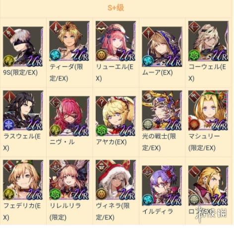 ffbe伤害公式-ffbe最强输出-第1张图片