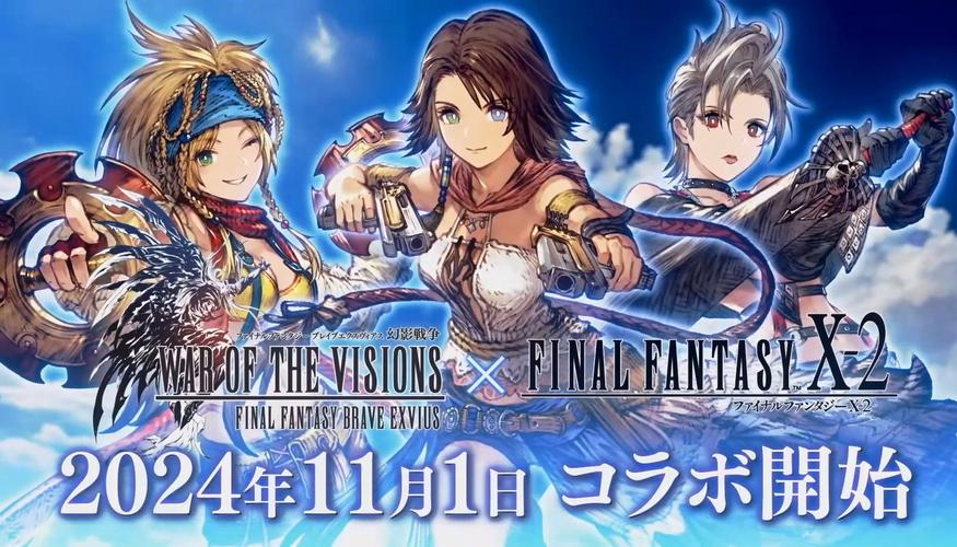 ffbe伤害公式-ffbe最强输出-第7张图片