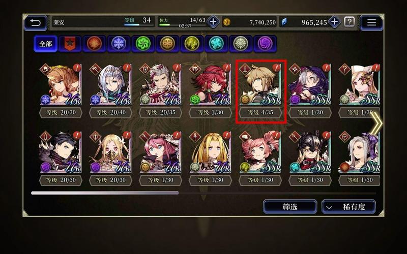 ffbe伤害公式-ffbe最强输出-第8张图片