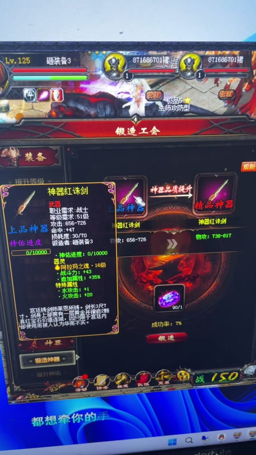 【魔域装备等级太高穿不了怎么办,魔域装备属性多少点够用】-第7张图片 【魔域装备等级太高穿不了怎么办,魔域装备属性多少点够用】-第7张图片