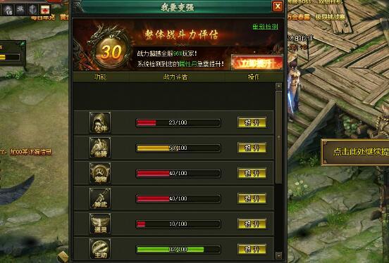 【网游盗墓笔记怎么把装备捐献给帮会,盗墓笔记怎么卖装备】-第3张图片 【网游盗墓笔记怎么把装备捐献给帮会,盗墓笔记怎么卖装备】-第3张图片