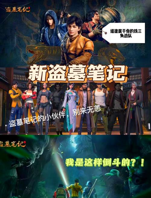 【网游盗墓笔记怎么把装备捐献给帮会,盗墓笔记怎么卖装备】-第8张图片 【网游盗墓笔记怎么把装备捐献给帮会,盗墓笔记怎么卖装备】-第8张图片